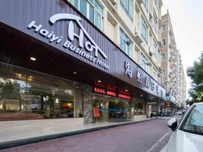 Haiyi Holiday Hotel - Image 5