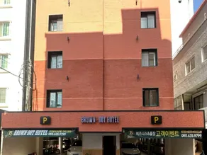 Geoje Brown Dot Hotel Gohyeon Branch - Image 2