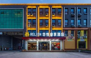 Thank Inn Hotel Shandong Qingdao Pingdu Renmin Road - Image 2