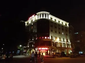 Oyo Hongta Hotel - Image 3