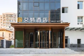 Aite Community Hotel (Capital Airport New China Exhibition Store) - Image 5