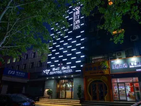 Cangzhou Manting Hotel - Image 5