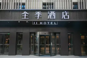JI Hotel Beijing Shilihe Subway Station - Image 1