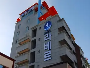 Labelle Hotel Tongyeong - Image 5