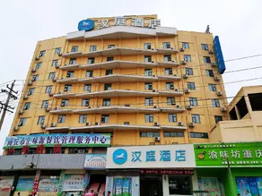 Hanting Hotel Shangqiu Railway Station - Image 4