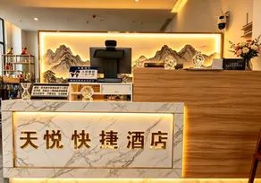 City Express Hotel (Dezhou East Station Station Front Square) - Image 4