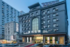 Oligoya Hotel (Dalian Railway Station Branch) - Image 5
