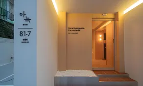 Anook Hotel Guri - Image 5