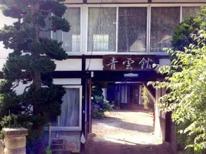 Farmer's Guest House Seiunkan - Image 4