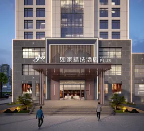 Home Inn Plus Fushan High Speed Rail Station Wangyirong Dajie - Image 5
