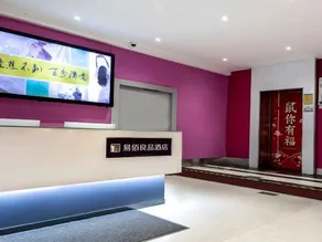 Yibai Liangpin Hotel Wenzhou South Station College of Science and Technology Branch - Image 3