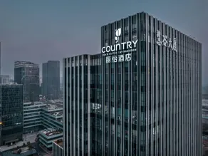 Country Inn & Suites by Radisson Wuhan Optics Valley Technology Convention and Exhibition Center - Image 3
