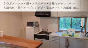 山と池 - Image 3