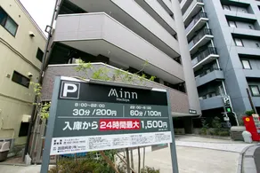 Randor Residence Tokyo Annex - Image 4