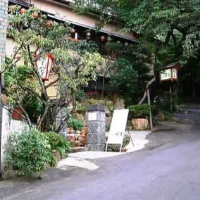 Uetoh Ryokan - Image 5