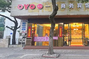 Yixin Business Hotel (Taizhou Luqiao Shili Changjie Branch) - Image 5