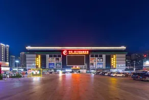 Puning Rujia Hotel(Puning International Clothing City Times Center) - Image 4