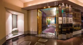 Hotel New Otani Makuhari - Image 4