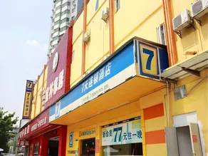 7Days Premium Shenzhen Che Gong Miao - Image 5