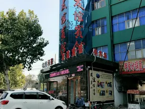 Friendship Hotel - Image 4