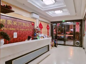 Liyuan Hotel - Image 5