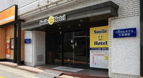 Smile Hotel Otsu Seta - Vacation STAY 66275v - Image 5
