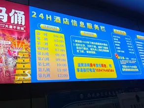 Hangyuan Business Hotel (Xi'an Xianyang International Airport Branch) - Image 4