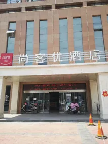 Thank Inn Plus Hotel Shanxi Jinzhong Yuci District Yingbin West Street Yinhaixinyue - Image 3