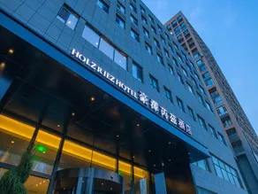 Holz Riez Hotel(Shenyang Yuhongshengjing Hospital Jilihu Street Metro Station) - Image 3