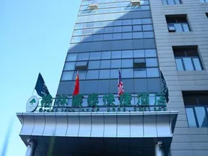 GreenTree Inn Hebei Tangshan Caofeidian Economic Development Zone Municipal Building Express Hotel - Image 1