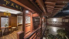 南京夫子庙夜泊秦淮君亭酒店棋峰试馆店 - Image 5