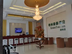 GreenTree Inn Suqian Siyang Bus Station - Image 2