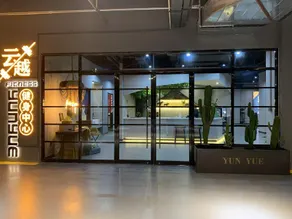 Oujing Hotel · Yunting - Image 3