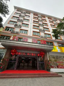 Xinghua Hotel - Image 4