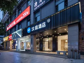 Hanting Hotel Ji'an Luling Commercial Street - Image 4