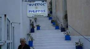 Filippos - Image 3