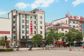 Ella Smart Hotel (Pu'er Simao City Airport) - Image 4