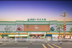 Dongguan Haojing hotel - Image 2