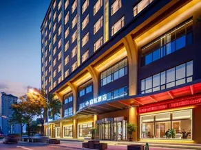 Eyi Qihang Hotel - Image 4