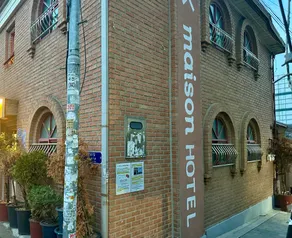 Maison Hotel DDP - Image 5
