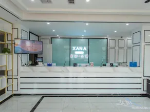 Xana Lite Hotel Weifang Qingzhou Ancient Town Songcheng - Image 5