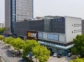 JI Hotel Suzhou Shengze Oriental Textile City - Image 4