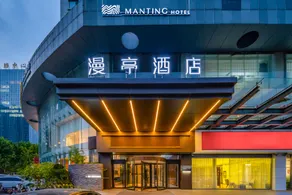 Manting Hotel Weifang Xinhua Road - Image 3