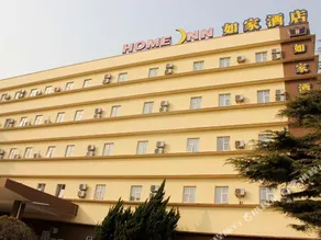 Home Inn Weihai East Wenhua Road Branch - Image 2