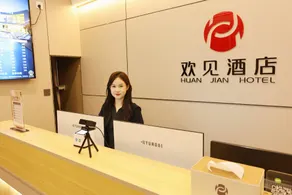 Yinchuan Huanjian Hotel (Ningxia Museum Xinhua West Road) - Image 5