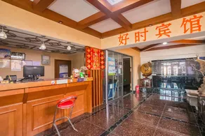 Hoshi Hotel - Image 5