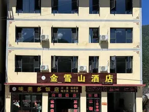 Hailuogou Jinxueshan Hotel - Image 4