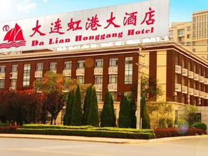 Honggang Hotel - Image 5