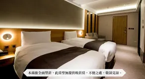 He-Jia Hotel - Image 5