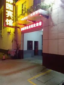 Jingyuan Hotel - Image 2